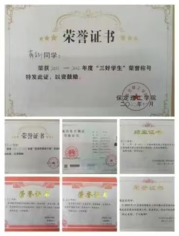2024—2025年度國(guó)家獎(jiǎng)學(xué)金獲得者風(fēng)采展示 （一）