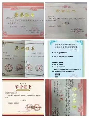 2024—2025年度國(guó)家獎(jiǎng)學(xué)金獲得者風(fēng)采展示 （一）