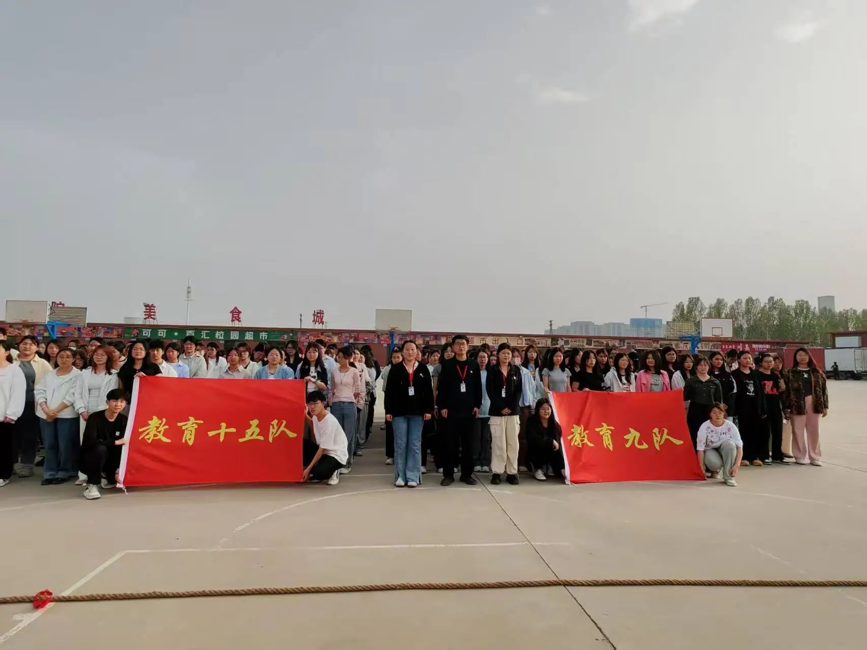 陽光體育展風(fēng)采，活力校園向未來