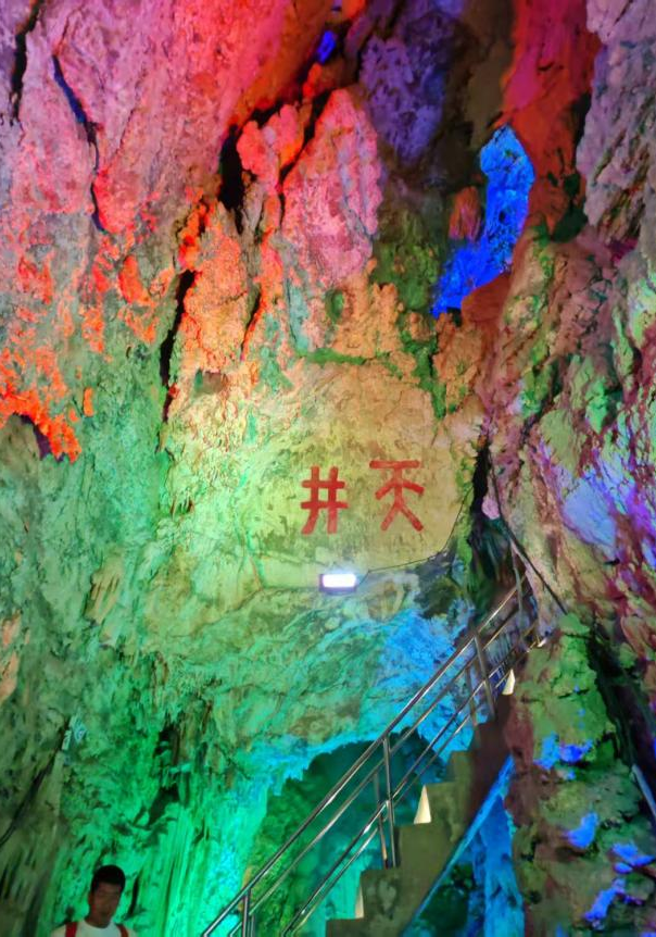 追尋狼牙山足跡，鑄牢黨員信仰根基——保定理工學院教育學院走進狼牙山開展“行走的大思政課”