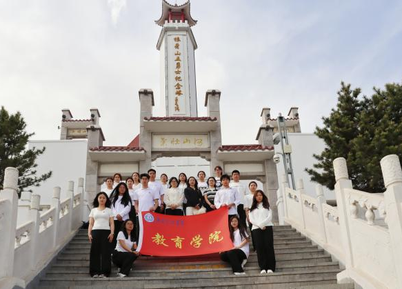 追尋狼牙山足跡，鑄牢黨員信仰根基——保定理工學院教育學院走進狼牙山開展“行走的大思政課”