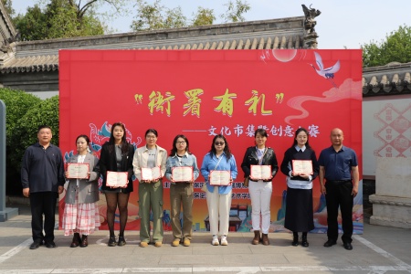 保定理工學(xué)院藝術(shù)學(xué)院與保定直隸總督署博物館聯(lián)合舉辦“直隸瑞獸大賽”頒獎(jiǎng)典禮活動(dòng)圓滿(mǎn)落幕