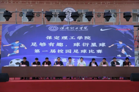 “馳騁綠茵舞臺(tái)，綻放拼搏華彩”
