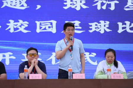 “馳騁綠茵舞臺(tái)，綻放拼搏華彩”