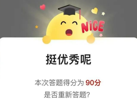 共筑國(guó)家安全防線，守護(hù)校園和諧家園