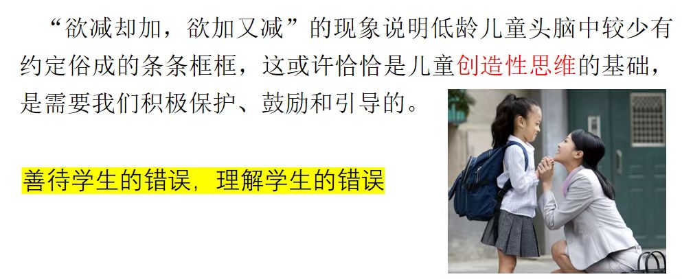 于數(shù)學(xué)天地，悟?qū)捜萘α?——<數(shù)學(xué)思維與方法> 課程思政新探索