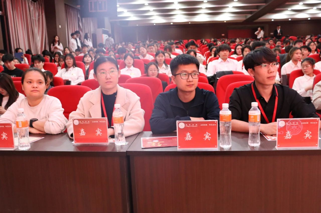 “崇德尚學(xué)揚(yáng)師道，鋒華正茂育新人”三月份教育學(xué)院表彰大會(huì)