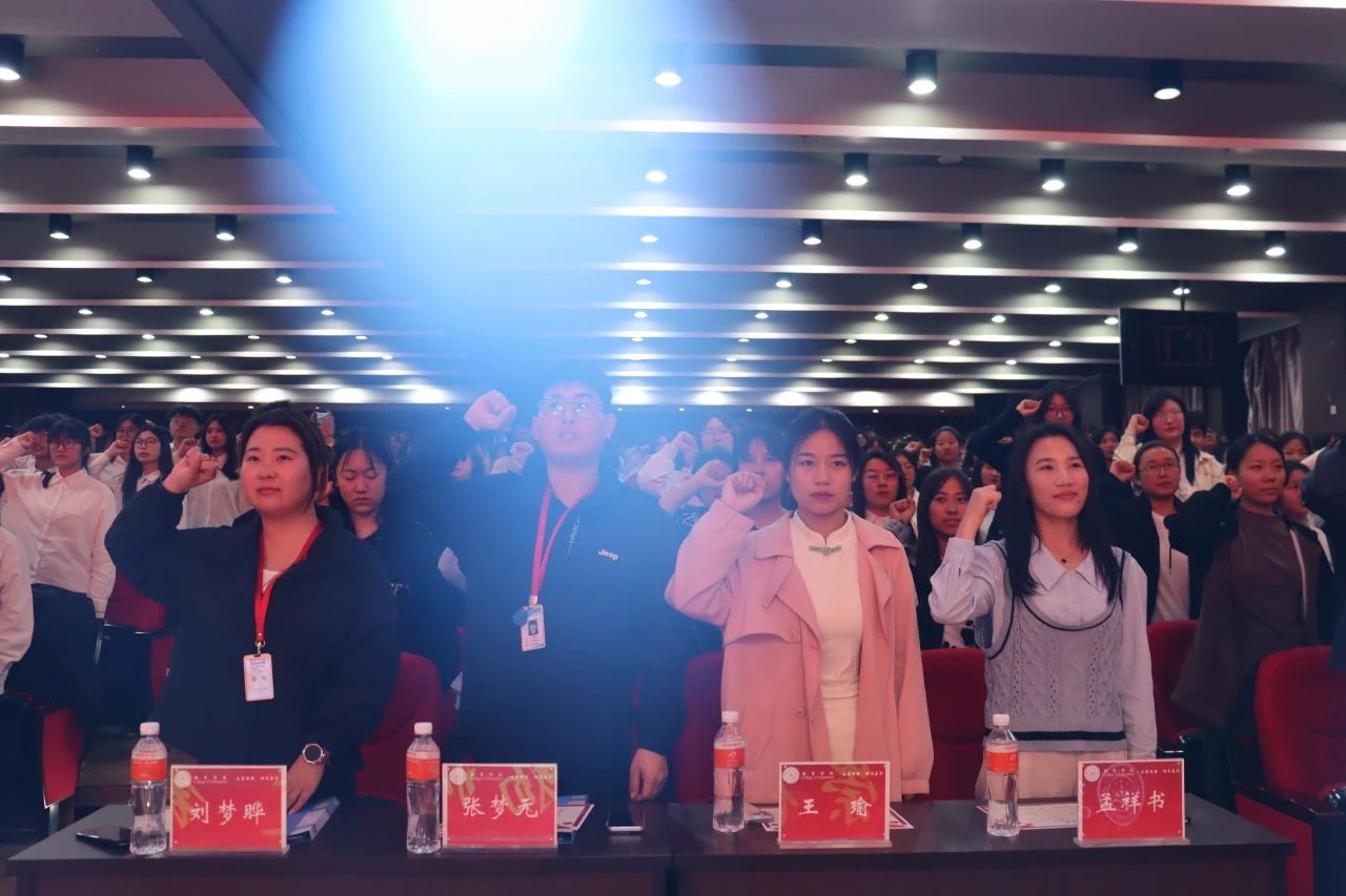 “崇德尚學(xué)揚(yáng)師道，鋒華正茂育新人”三月份教育學(xué)院表彰大會(huì)
