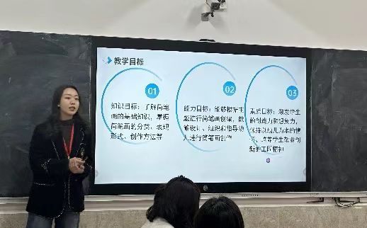 “師智杯”教師教學(xué)設(shè)計(jì)創(chuàng)新大賽如火如荼進(jìn)行中 ——教師交流促成長(zhǎng)