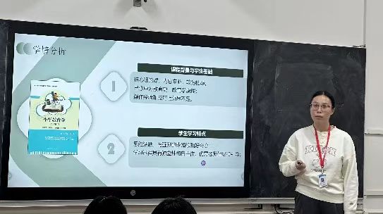 “師智杯”教師教學(xué)設(shè)計(jì)創(chuàng)新大賽如火如荼進(jìn)行中 ——教師交流促成長(zhǎng)