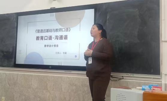 “師智杯”教師教學(xué)設(shè)計(jì)創(chuàng)新大賽如火如荼進(jìn)行中 ——教師交流促成長(zhǎng)
