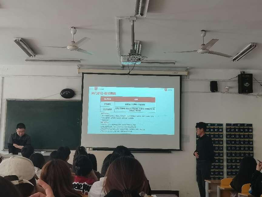 “職”等你來(lái)—保定山香教育咨詢(xún)有限公司宣講會(huì)