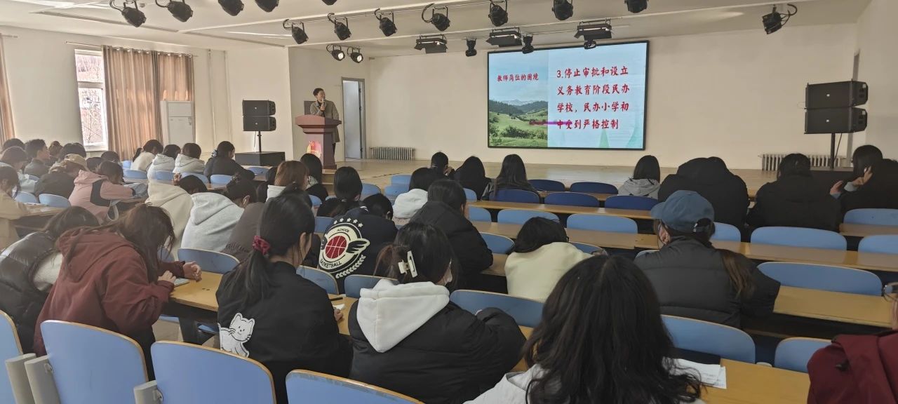 “職”等你來—詩經(jīng)時代中學(xué)宣講會