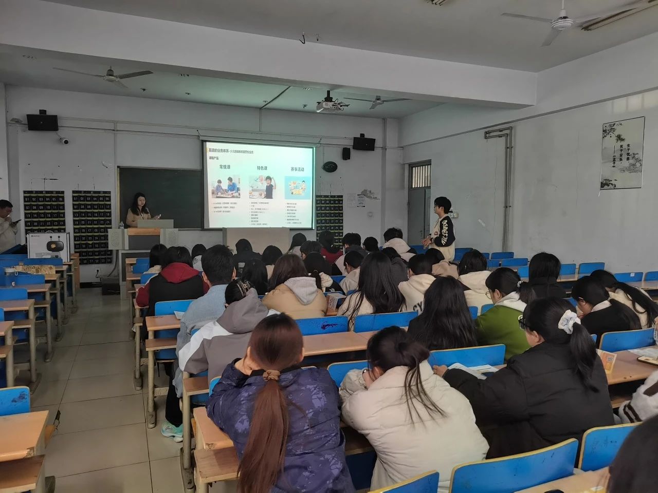 “職”等你來—北京弈友圍棋文化傳播有限公司宣講會