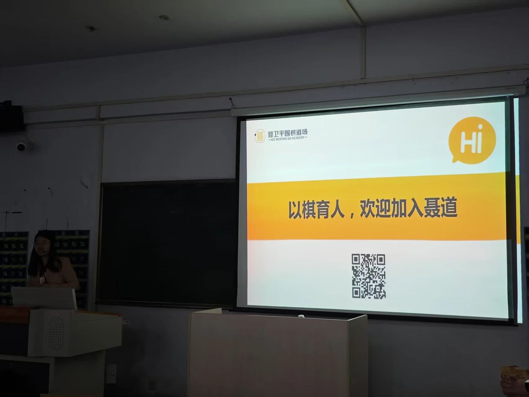 “職”等你來—北京弈友圍棋文化傳播有限公司宣講會