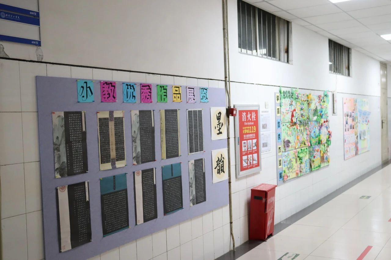 知識(shí)殿堂啟智慧，文化長(zhǎng)墻育德才