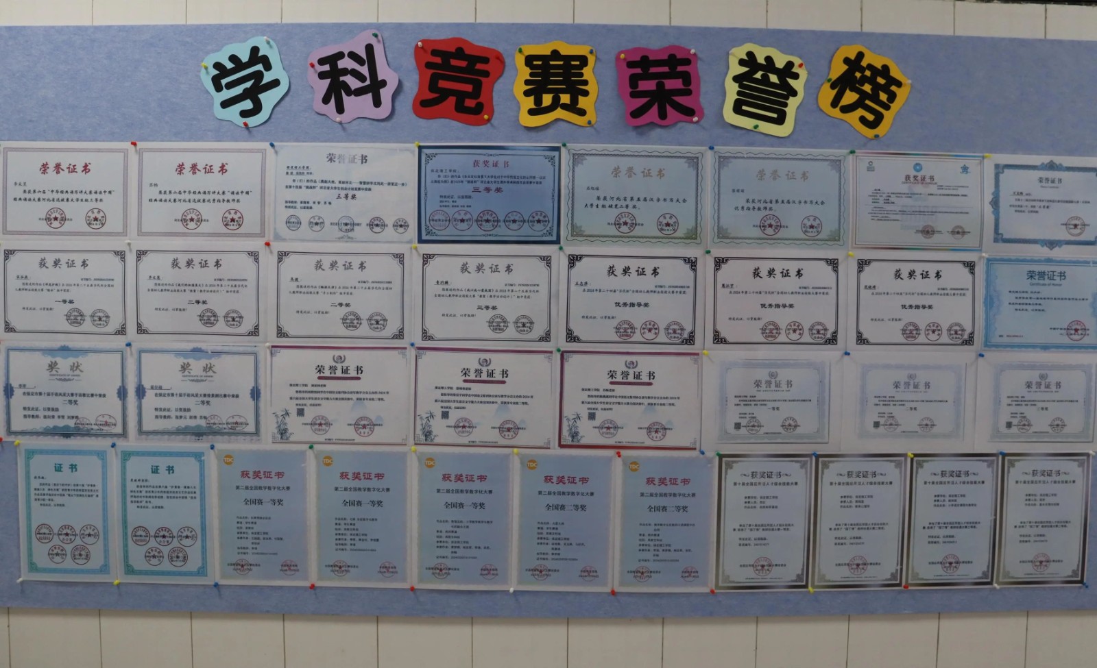 知識(shí)殿堂啟智慧，文化長(zhǎng)墻育德才