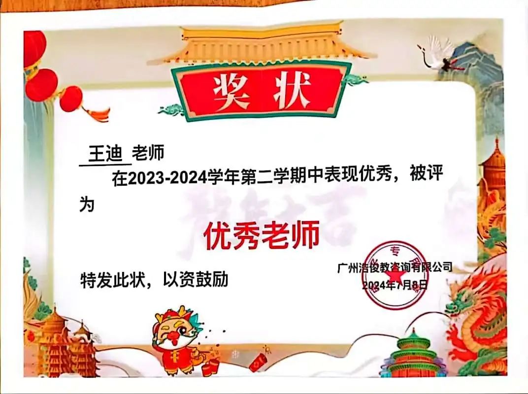 榜樣之光，照前行路 2024—2025年度國(guó)家獎(jiǎng)學(xué)金獲得者風(fēng)采展示（八）