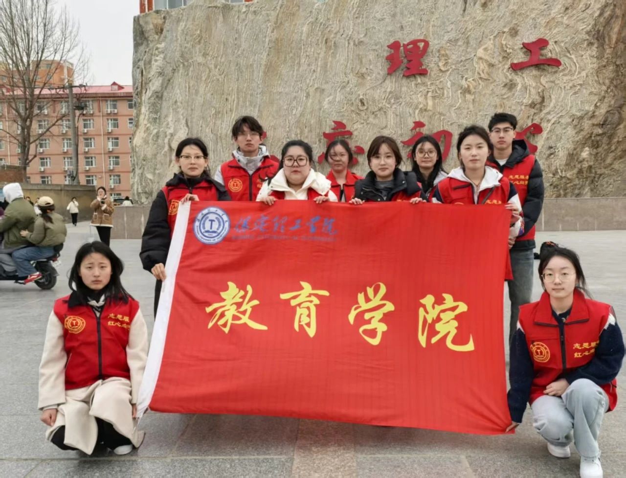 學(xué)生支部 “學(xué)”途有愛，黨員護(hù)航--小學(xué)交通志愿服務(wù)行動(dòng)