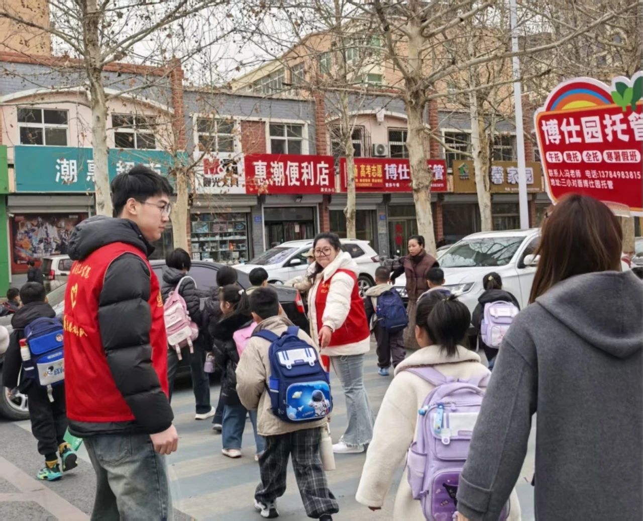 學(xué)生支部 “學(xué)”途有愛，黨員護(hù)航--小學(xué)交通志愿服務(wù)行動(dòng)