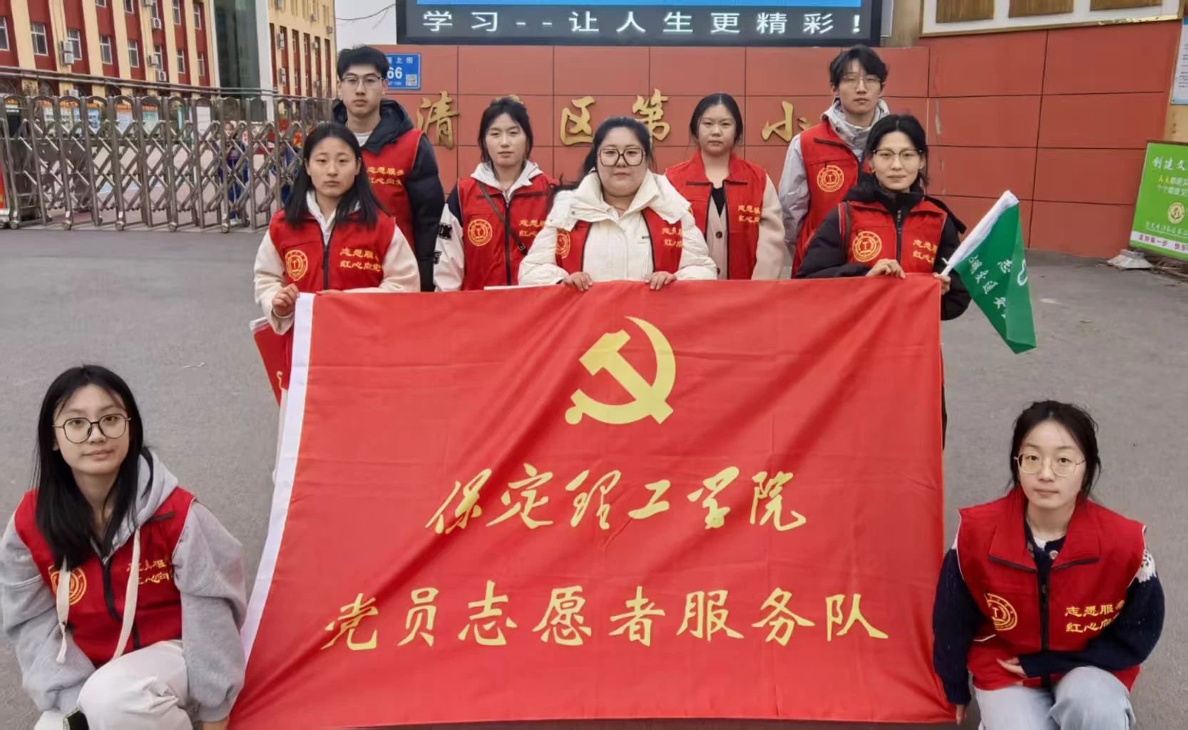 學(xué)生支部 “學(xué)”途有愛，黨員護(hù)航--小學(xué)交通志愿服務(wù)行動(dòng)