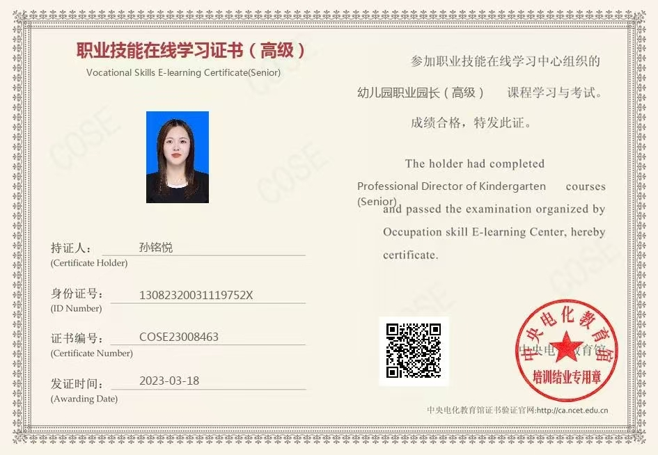 榜樣之光，照前行路 2024—2025年度國家獎(jiǎng)學(xué)金獲得者風(fēng)采展示（六）