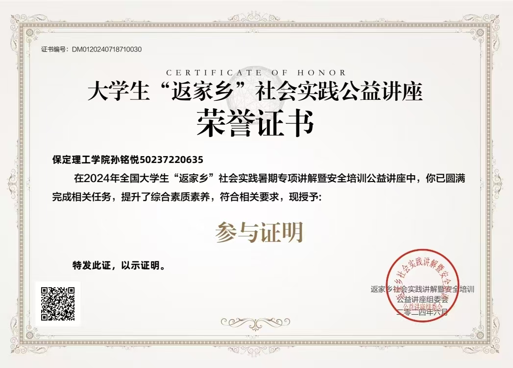榜樣之光，照前行路 2024—2025年度國家獎(jiǎng)學(xué)金獲得者風(fēng)采展示（六）