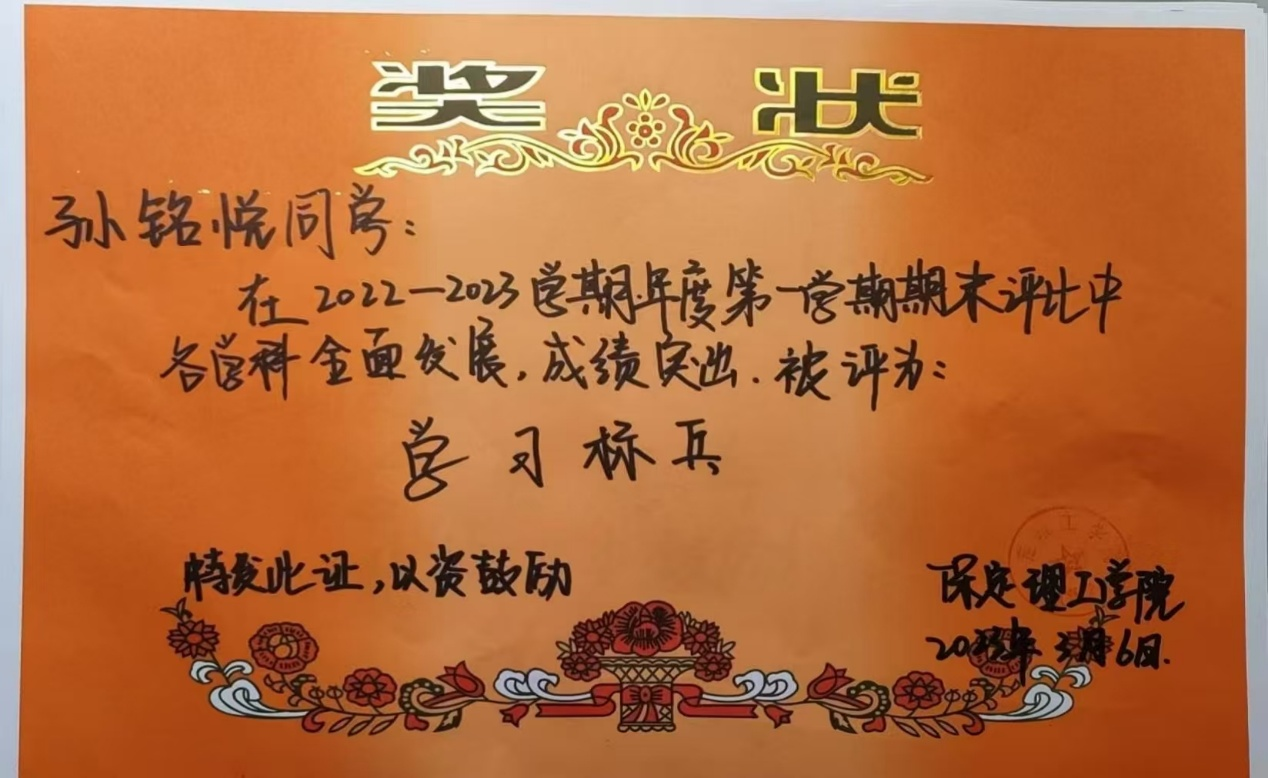 榜樣之光，照前行路 2024—2025年度國家獎(jiǎng)學(xué)金獲得者風(fēng)采展示（六）