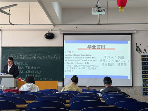 研途論道，逐夢(mèng)遠(yuǎn)航