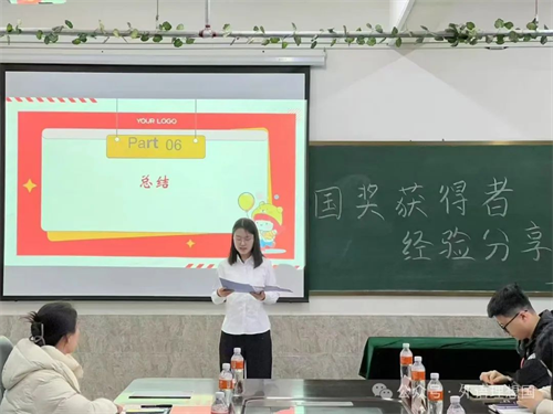 榜樣領(lǐng)航，學(xué)思共進(jìn)