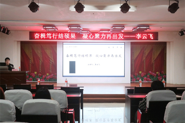 【青春向黨，逐夢前行】康復(fù)醫(yī)學(xué)院2025上半年入團(tuán)積極分子培訓(xùn)紀(jì)實(shí)
