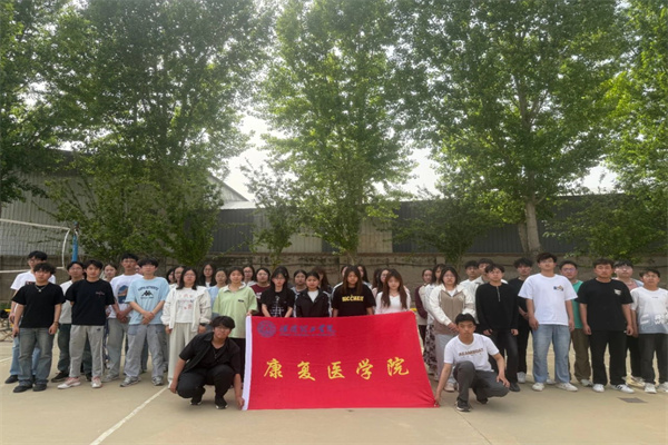 【青春向黨，逐夢前行】康復(fù)醫(yī)學(xué)院2025上半年入團(tuán)積極分子培訓(xùn)紀(jì)實(shí)