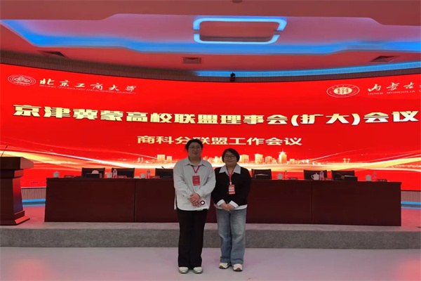 【師培揚(yáng)帆，賦能成長(zhǎng)】共筑聯(lián)盟發(fā)展新篇，探索數(shù)智教育轉(zhuǎn)型之路