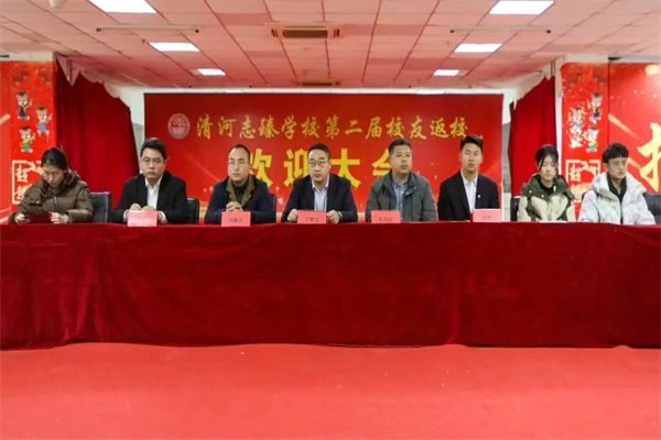 保定理工學(xué)院經(jīng)濟(jì)學(xué)院“寒假母校行”社會實(shí)踐活動（三）