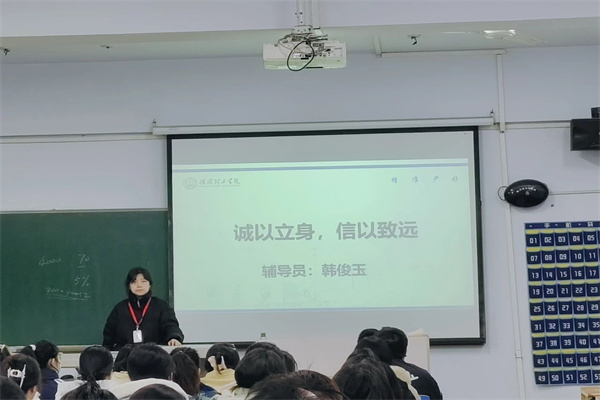 筑牢誠(chéng)信根基，共筑優(yōu)良學(xué)風(fēng)——經(jīng)濟(jì)學(xué)院召開誠(chéng)信考試教育主題班會(huì)