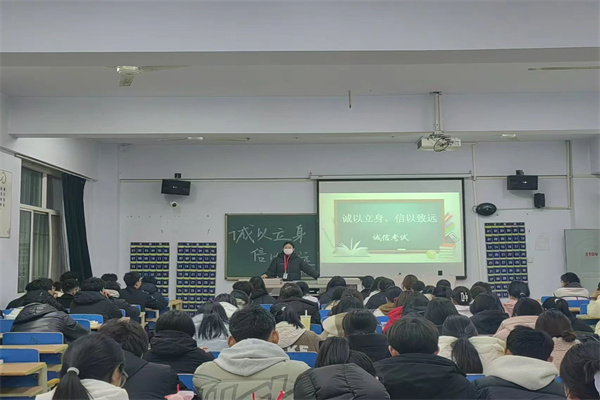 筑牢誠(chéng)信根基，共筑優(yōu)良學(xué)風(fēng)——經(jīng)濟(jì)學(xué)院召開誠(chéng)信考試教育主題班會(huì)