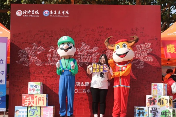 青春志愿行，迎新暖人心