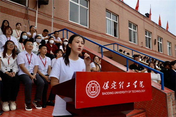 逐夢(mèng)新征程，攜手向未來——我院2024級(jí)新生開學(xué)典禮