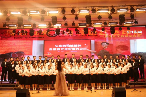 保定理工學(xué)院康復(fù)醫(yī)學(xué)院：“紀(jì)念一二·九”運動大型合唱會