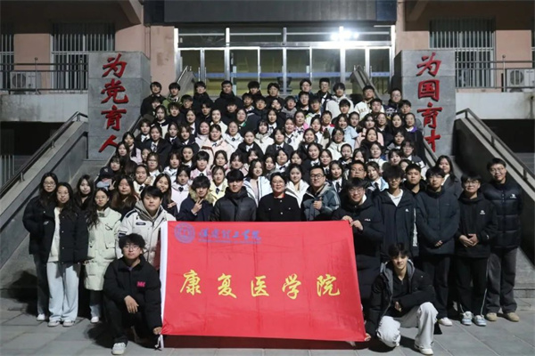 保定理工學(xué)院康復(fù)醫(yī)學(xué)院：“紀(jì)念一二·九”運動大型合唱會