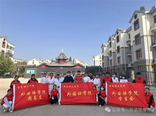 志愿微光助學夢，感恩厚意暖人心