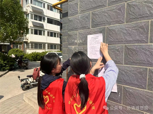 志愿微光助學夢，感恩厚意暖人心