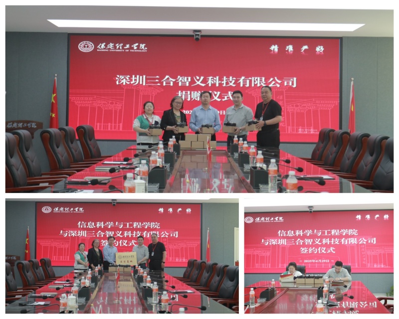【拓崗行動(dòng)，就業(yè)啟航】 校企攜手育飛手，智啟救援新未來