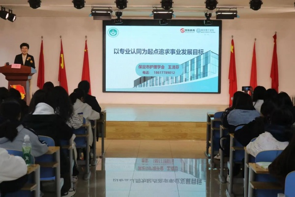 專(zhuān)業(yè)引領(lǐng)，筑牢基石：“以專(zhuān)業(yè)認(rèn)同為起點(diǎn)，追求事業(yè)發(fā)展目標(biāo)”主題講座