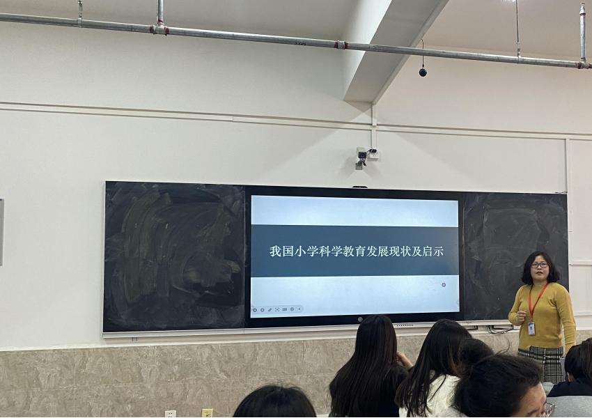 啟迪智慧，賦能教學(xué)新征程（六）——中國教育學(xué)會科學(xué)教育分會2024年學(xué)術(shù)年會