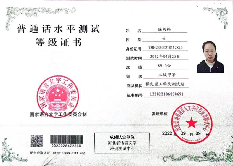 學(xué)風(fēng)建設(shè)|保定理工學(xué)院|管理學(xué)院|先進(jìn)引領(lǐng)方向，榜樣凝聚力量
