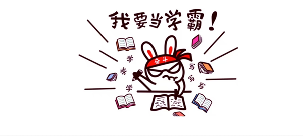 寒假過(guò)半|保定理工學(xué)院|管理學(xué)院|寒假苦學(xué)添才智，新春奮進(jìn)鑄輝煌