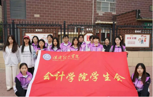 守護(hù)頭頂安全?，共建平安社區(qū)