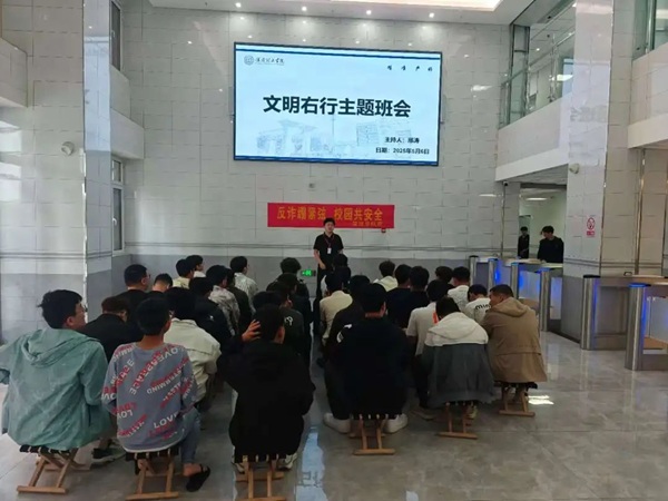 養(yǎng)成教育|保定理工學院|管理學院|“文明右行”，共筑校園文明新風尚