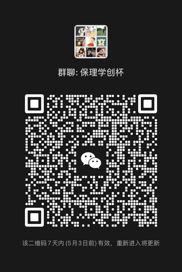 學(xué)創(chuàng)杯|保定理工學(xué)院|管理學(xué)院|以創(chuàng)新為筆，繪學(xué)創(chuàng)新篇